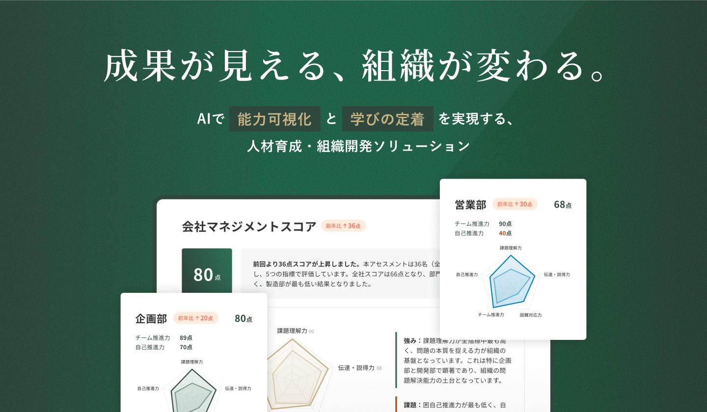 資料ダウンロード