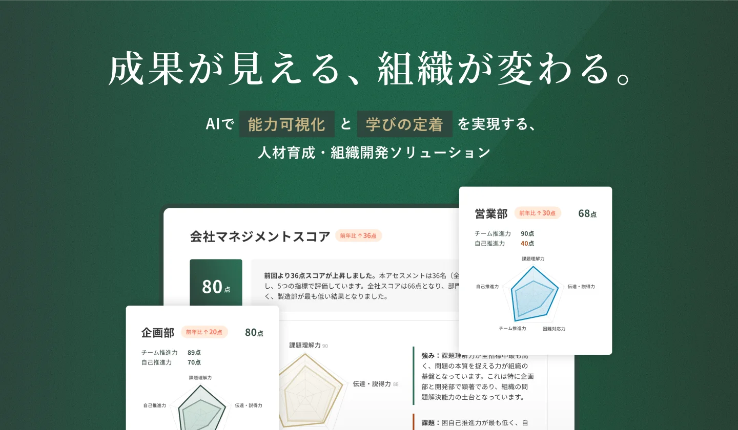 資料ダウンロード